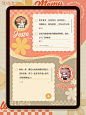 @光与夜之恋 的个人主页 - 微博