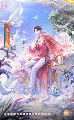 五月木梗叶采集到乙女