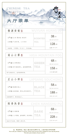 TWOTWO22采集到菜单