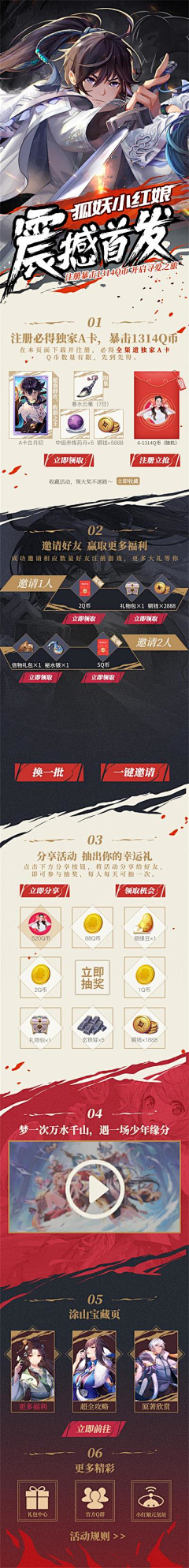 幼稚园小盆友采集到字体