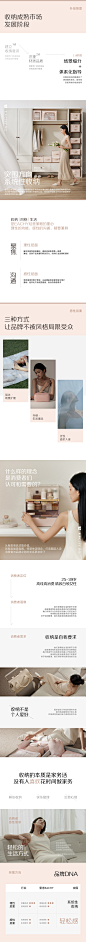 eachy里序品牌升级全案02 --松鼠跃动传媒集团