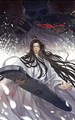 天煞苏缘晴采集到魔道祖师（无羁）