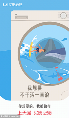 超好次的团酱采集到家电