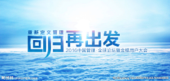 口朵児采集到BANNER