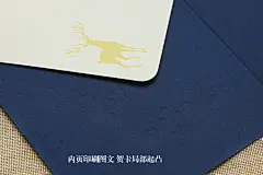 月夜麋鹿圣诞节贺卡商务贺卡烫金创意文艺祝福感恩中秋新年新春生日感谢长辈老师员工卡片 定制印刷LOGO文字-tmall.com天猫