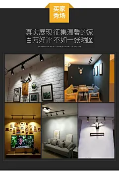 简约北欧射灯led轨道灯展厅客厅射灯背景墙轨道射灯服装店灯具-tmall.com天猫