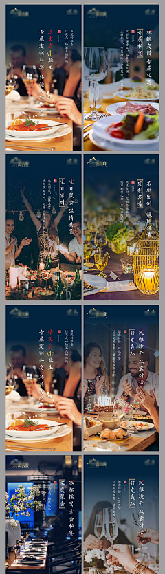 seeyou-采集到地产-系列微信