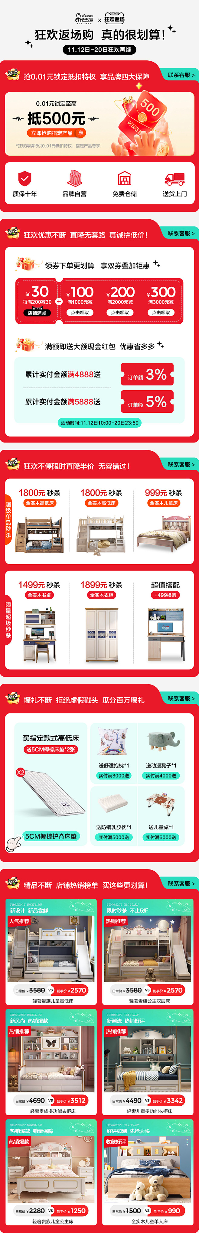 关联.jpg