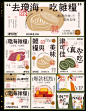 餐饮店甜品店品牌设计｜原创VI设计案例合集
