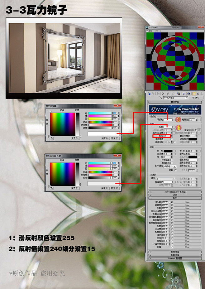 vray室内材质3D模型室内设计家装 v...