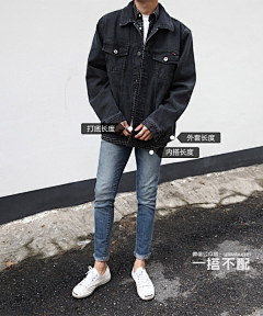 ysq2014采集到衣服搭配