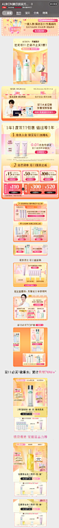 奥尔滨