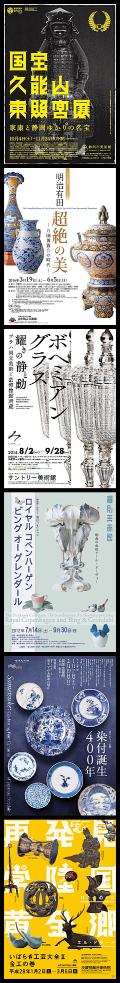 、焦小花❀采集到日系风格