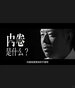 访谈剪辑文字排版1.0 - 小红书