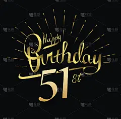 51岁生日快乐设计。美丽的贺卡海报与书法金字烟花。手绘设计元素。手写现代毛笔字母在黑色背景孤立矢量