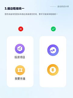 悟艺堂采集到设计教程