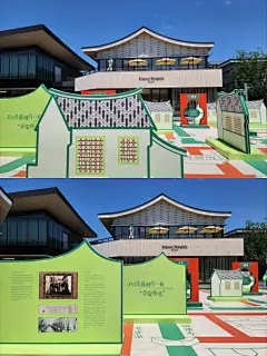 100场甲方满意的活动——苏州仓街活动 青黛之下，锦绣之间·苏州丝绸与城市故事展 主题：以丝绸为媒介，结合苏州古城文化（如《平江图》画卷、园林美学），通过现代艺术装置展现苏州的丝绸历史与城市文脉。 以“丝绸为笔，平江图为卷”，在绿茵广场设置美陈装置展，打造沉浸式打卡场景，呈现苏州千年锦绣风华。 hiii！ 我们是来自«北京»的一家活动策划团队 品牌｜活动｜视觉｜创意｜展览｜装置｜服务 创意方案·节目编导·落地执行·会务服务 （图片来源于网络 仅供学习交流 侵权删） #活动策划 #商业活动 #活动布置 #商
