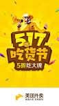 #字体# #喜庆#