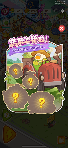 -Mzkk采集到小游戏