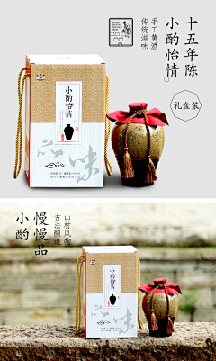 捡球人1采集到蜂蜜包装