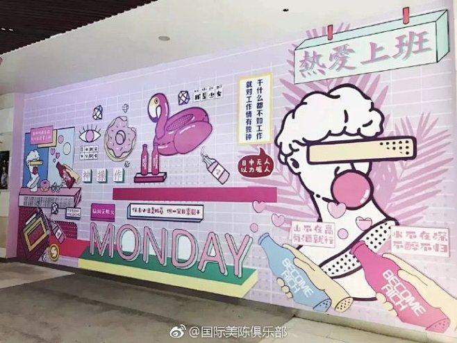 #国际美陈俱乐部##OIA文创学院#武汉...