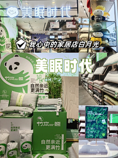王7_7采集到线下物料易拉宝+展板等