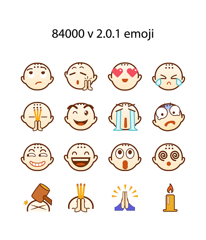 八万四千201小和尚emoji表情