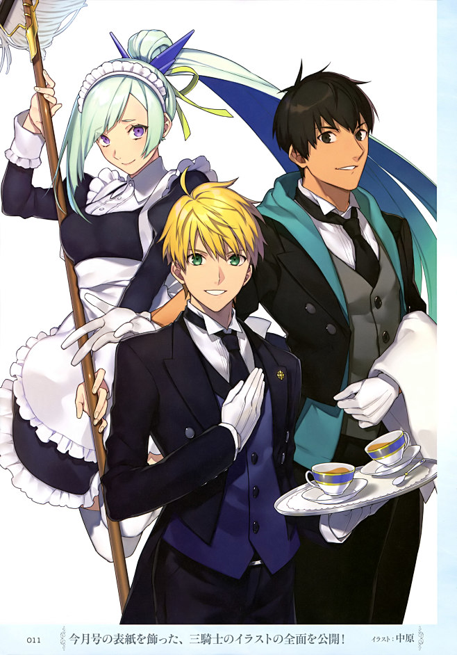 Fate/Prototype/#2009...