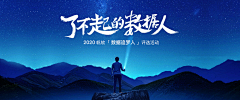 小悟空的大脸猫采集到会议背景板