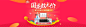 国庆海报-浴室柜海报-卫浴海报_banner/钻展_止戈设计-致设计 - Powered by Discuz!