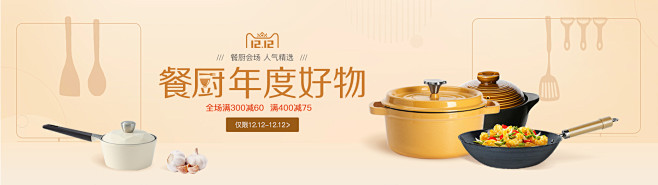网易严选旗舰店