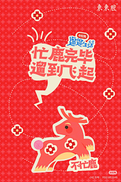 菜市场在逃西蓝花采集到品牌-扁平风格