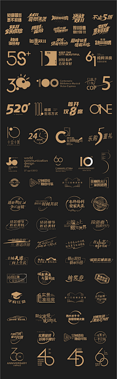 永恒的灬心采集到包装设计/品牌设计/画册设计/VI设计