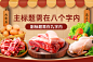 买菜版头
