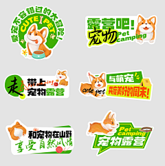 编号2020-12采集到手举牌/标签