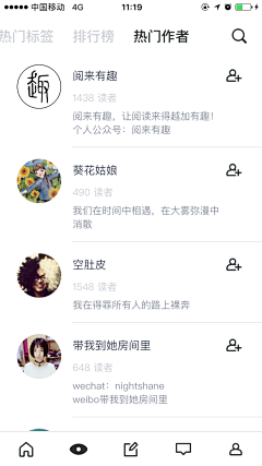 花椰菜还是西兰花采集到UI交互设计
