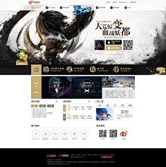 Game丶科采集到g-官网