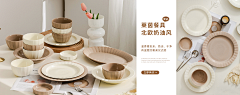是情怀a采集到餐饮厨具