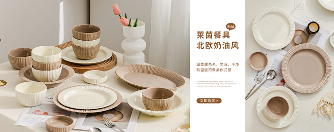 奶油风莱茵
