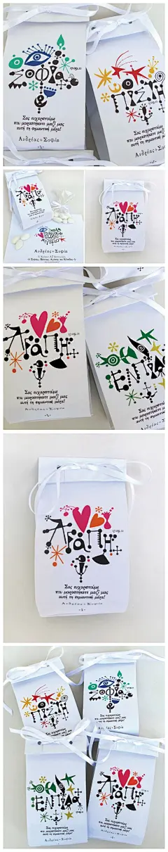 插画风格新婚糖果包设计