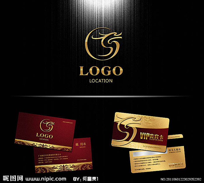 PS分层LOGO模版及名片VIP卡应用欢...