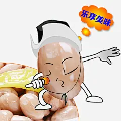 花生米图片免抠素材_新图网 https://ixintu.com 零食 食品 美味 零食促销 吃货 花生米 卡通花生米