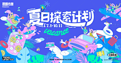 東人二采集到潮流造型