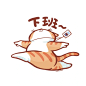 下班形象大使 猫咪头像
