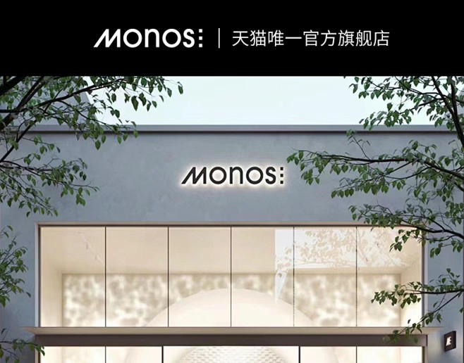 Monos加拿大行李箱30寸铝框箱密码锁...
