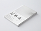 王志弘丨书籍设计作品合集-古田路9号-品牌创意/版权保护平台
