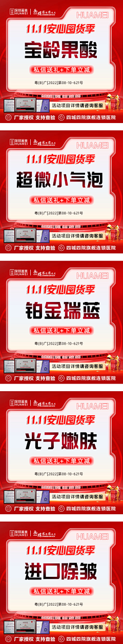 CLinnnn采集到主图