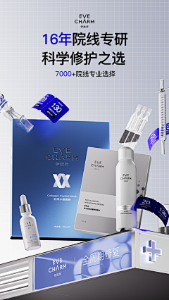 裔乂采集到医疗详情页