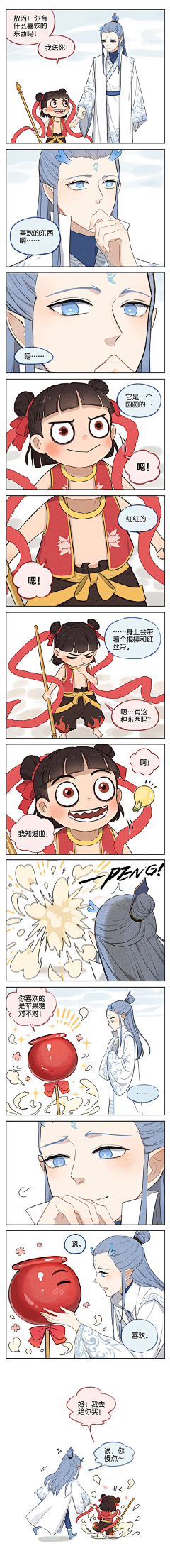 好贵采集到电影海报