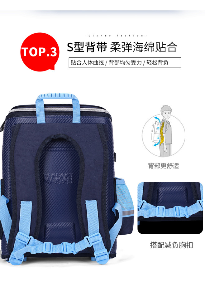 迪士尼美国队长男童1一3年级三男孩6-1...